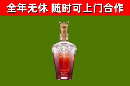 鄢陵县烟酒回收皇家剑南春龙年.jpg