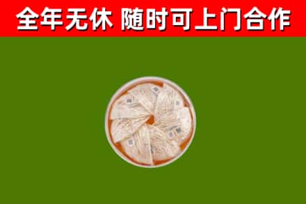 鄢陵县回收燕窝