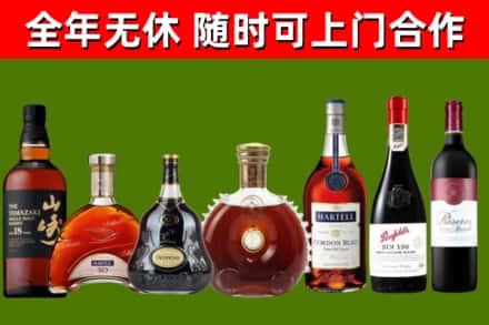 鄢陵县烟酒回收洋酒系列.jpg