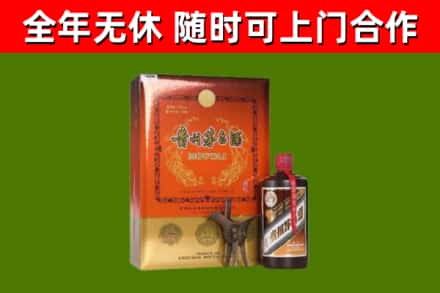 鄢陵县回收陈酿茅台酒