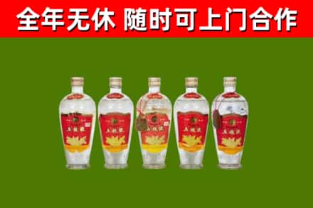 鄢陵县烟酒回收公斤五粮液.jpg