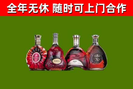 鄢陵县烟酒回收洋酒.jpg
