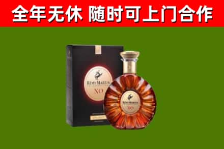 鄢陵县烟酒回收人头马XO洋酒.jpg