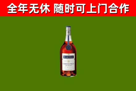 鄢陵县烟酒回收马爹利蓝带洋酒.jpg