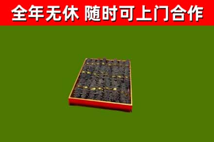 鄢陵县回收海参
