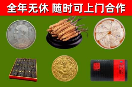 鄢陵县回收礼品